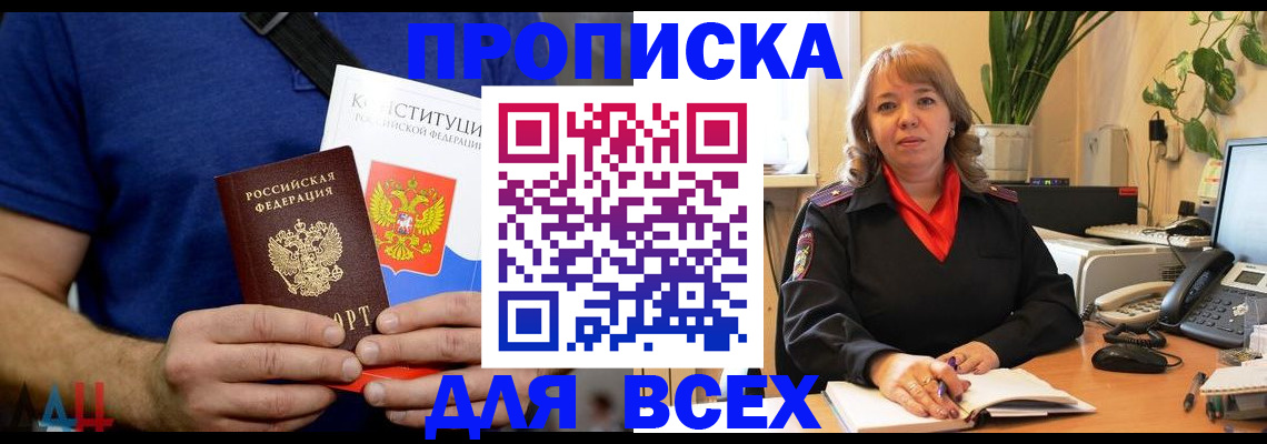 миграционный учет в Чулыме